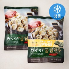 아기굴림만두