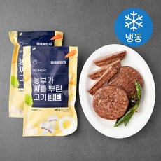 미트체인지 농부가 씨를 뿌린 고기 패티, 180g, 2개