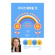 브랜드관련된책