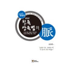 우리취업아카데미