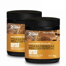 조은약초 국산 상황버섯 분말, 50g, 2개