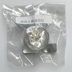 별네일재료