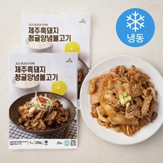 어멍돈 제주흑돼지 청귤 양념불고기(냉동), 250g, 2팩