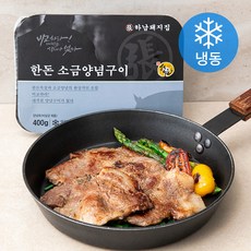 하남돼지집쿠폰