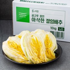 풀무원 골고루 절인 아삭한 절임배추, 10kg, 1개