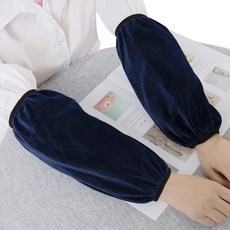 작업용팔토시대형