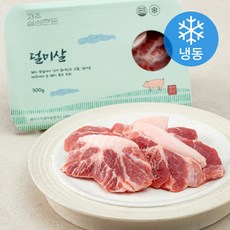 설성한돈 설성목장 제주 덜미살 (냉동), 300g, 1개