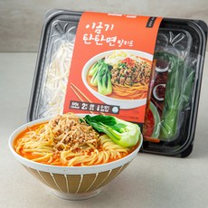 온면밀키트