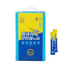 힘내라 안타삼 100데이 100p, 1kg, 1개