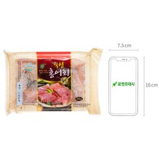영산 홍어 몸살, 250g, 1개 - 이미지 5