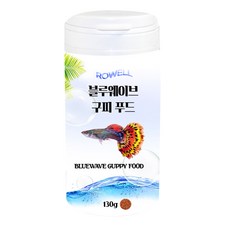 로웰 블루웨이브 구피 열대어 푸드, 130g, 1개