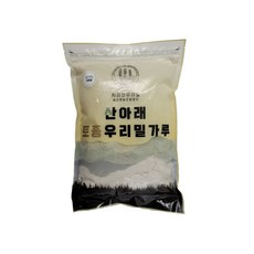 산아래토종우리밀가루 앉은뱅이 백밀가루 박력분, 1개, 1kg