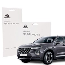 유리가드