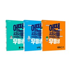 마법과고교의우등생