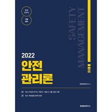 원무관리론