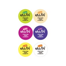 후식스티커