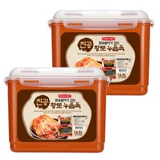 압축김치통