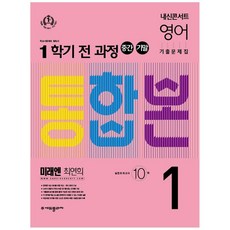 에일리익산콘서트