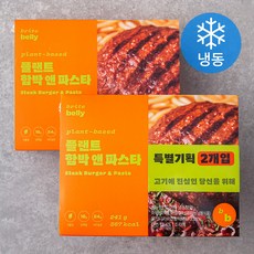 브라잇벨리 플랜트 함박 앤 파스타 (냉동), 241g, 2팩