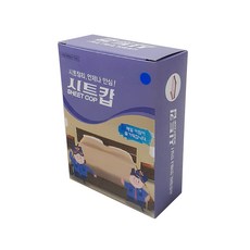 침대시트고정밴드y형