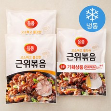 올품 고소하고 쫄깃한 근위볶음 300g + 소스 75g (냉동), 3세트