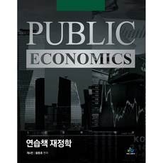 황종휴기출