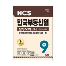 부산skc