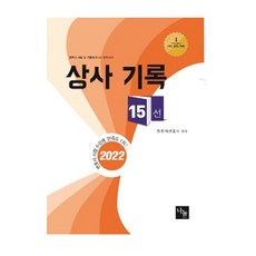 장원석