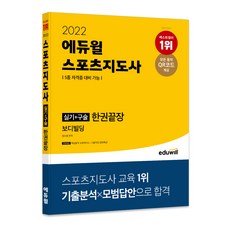 국내ppl자격증