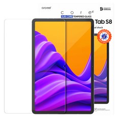 갤럭시탭s8+액정보호필름