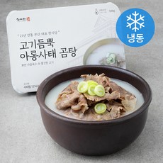 거대곰탕 사미헌 고기듬뿍 아롱사태 곰탕 (냉동) 500g 1개
