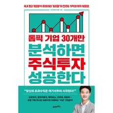 이건희컬렉션책