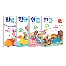 이해쏙쏙 실력쑥쑥 한글 2~5세 세트 전4권, 바른사, 바른사 편집부