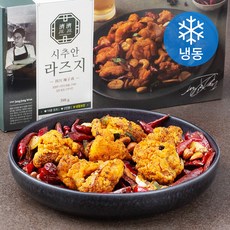 프레시지리조또