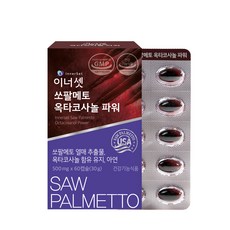 더쎈파워쏘팔메토옥타코사놀