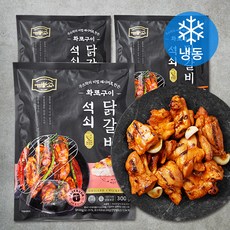 석쇠닭갈비