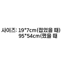 피쓰프리덤 산뜻한 파스텔 캡슐 양산 - 이미지 4