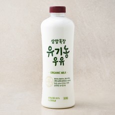삼양목장 유기농 인증 우유, 1000ml, 1개