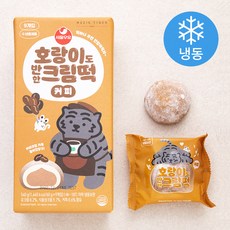 크림서울물통