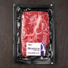 미트지엥 호주산 곡물 우부채살 스테이크용 (냉장), 1개, 250g