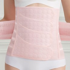 아티렐 포라인 어태치 임산부 허리벨트