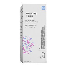 고양이유산균프로젝트21