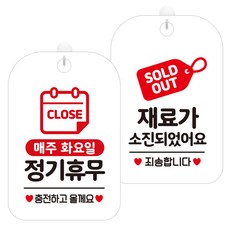 호유방교정기