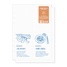 워너디스 6공 점보 리필 4분할 3mm 모눈 내지, 100매