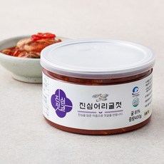 유명근어리굴젓