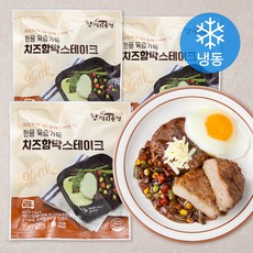 한끼의품격 육즙 가득 치즈 함박스테이크 (냉동), 3팩, 200g