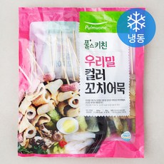 풀무원 풀스키친 우리밀 컬러 꼬치어묵 (냉동), 1개, 900g