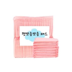 펫뽀송뽀송 핑크 강아지 배변패드 35g 40매, 40개입, 1개