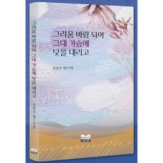 그대의타로