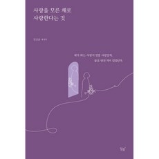 달꽃당